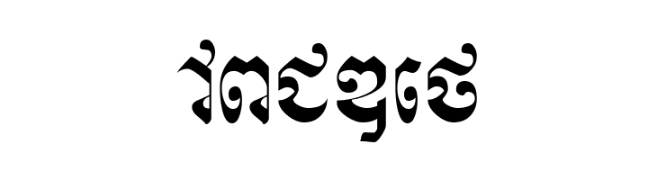 Khek Wat Sangker  Free Fonts Download