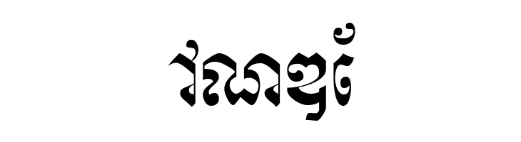Khek Wat Sangker  Free Fonts Download