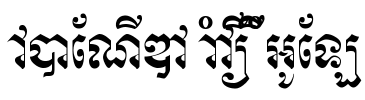 Khek Wat Sangker  Free Fonts Download