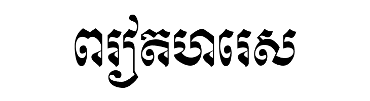Khek Wat Sangker  Free Fonts Download