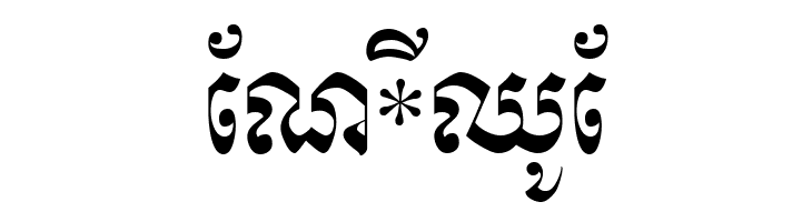 Khek Wat Sangker  Free Fonts Download