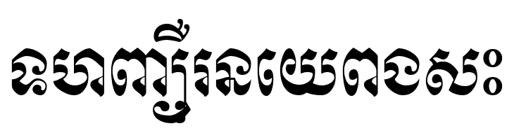Khek Wat Sangker  Free Fonts Download