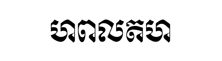 Khek Wat Sangker  Free Fonts Download
