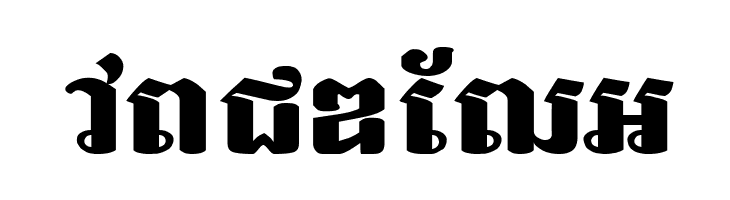 Bakprea New  Free Fonts Download