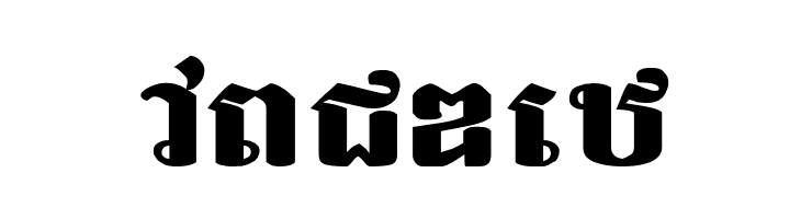 Bakprea New  Free Fonts Download