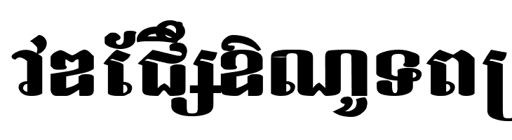 Bakprea New  Free Fonts Download