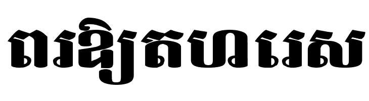 Bakprea New  Free Fonts Download