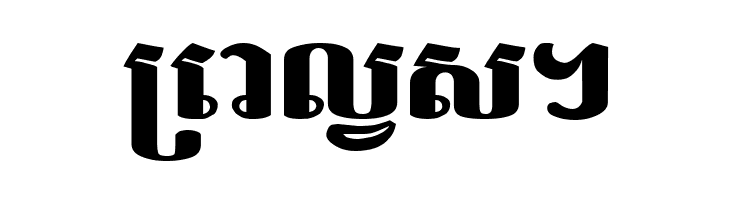 Bakprea New  Free Fonts Download