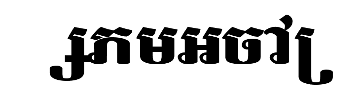 Bakprea New  Free Fonts Download