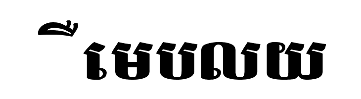 Bakprea New  Free Fonts Download