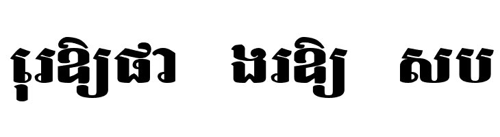 Bakprea New  Free Fonts Download