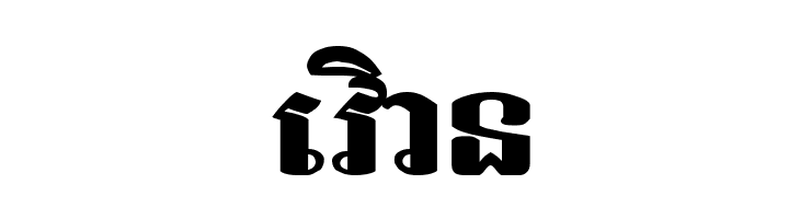 Bakprea New  Free Fonts Download