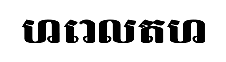 Bakprea New  Free Fonts Download