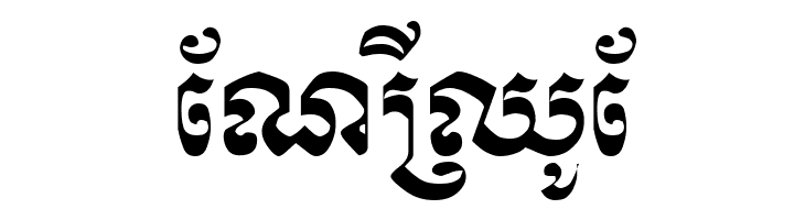 Kasskeo New  Free Fonts Download