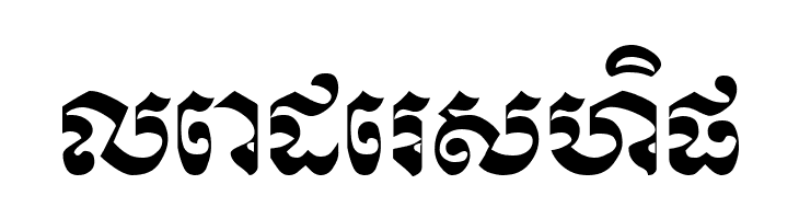 Kasskeo New  Free Fonts Download