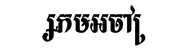 Lumphat New  Free Fonts Download