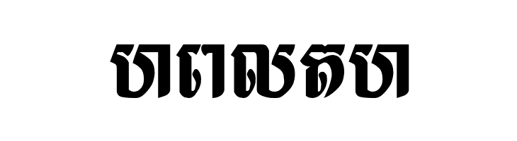 Lumphat New  Free Fonts Download