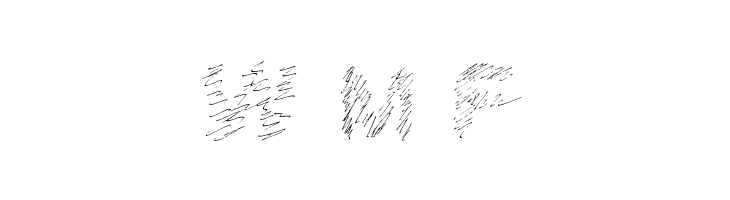 SpazAttack  Free Fonts Download