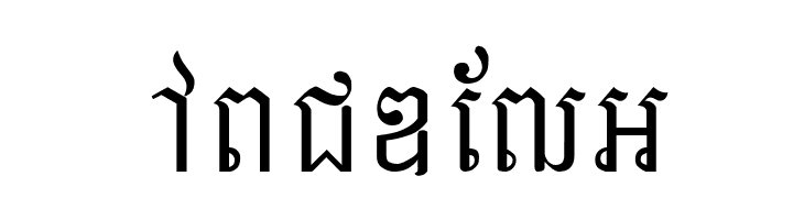 Ekreach New  Free Fonts Download