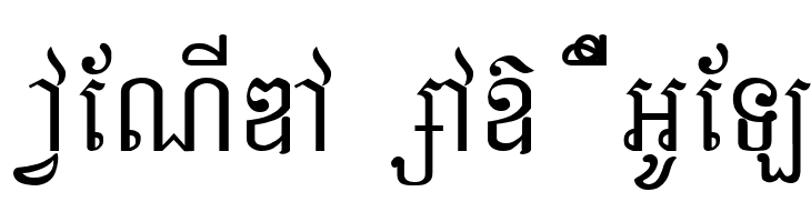 Ekreach New  Free Fonts Download