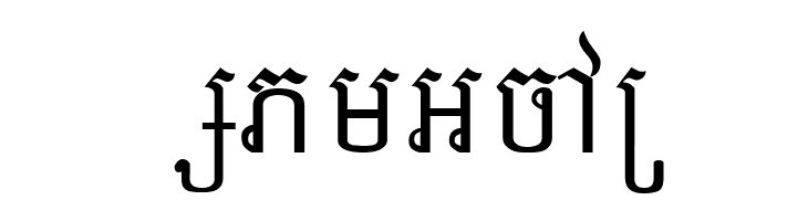 Ekreach New  Free Fonts Download