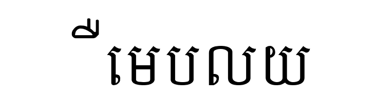 Ekreach New  Free Fonts Download