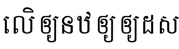 Ekreach New  Free Fonts Download