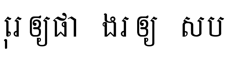 Ekreach New  Free Fonts Download