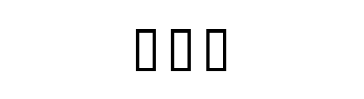 LeAntoine  Free Fonts Download