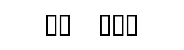 Gothic Caps  Free Fonts Download