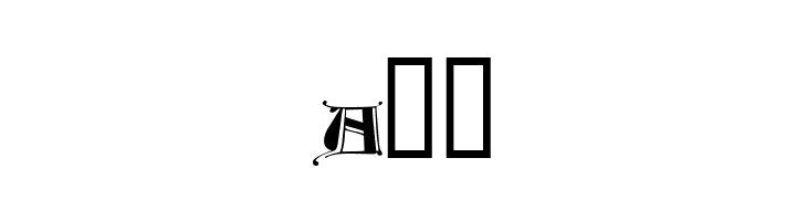 Lombardoc  Free Fonts Download
