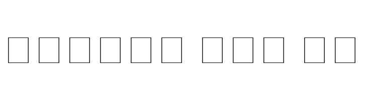 Force  Free Fonts Download