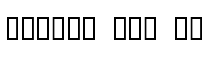 Banana Sundae  Bold  Free Fonts Download