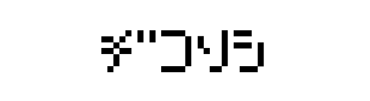 Amoebic kana BMP09  Free Fonts Download