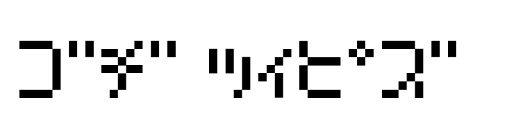 Amoebic kana BMP09  Free Fonts Download