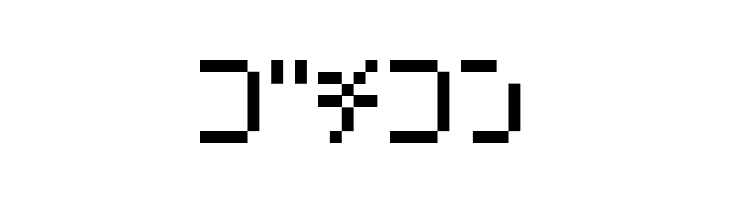 Amoebic kana BMP09  Free Fonts Download