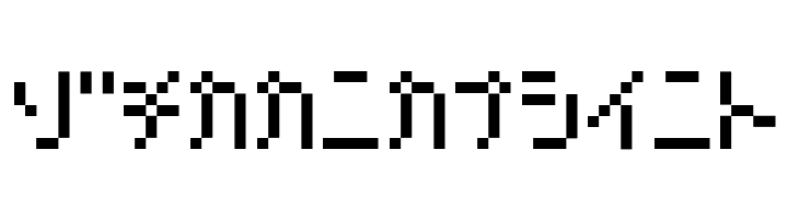 Amoebic kana BMP09  Free Fonts Download