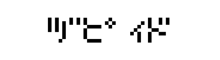 Amoebic kana BMP09  Free Fonts Download