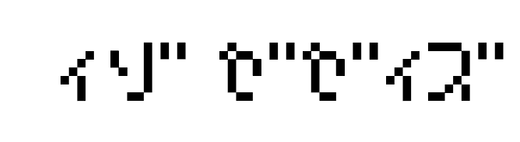 Amoebic kana BMP09  Free Fonts Download