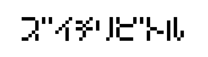 Amoebic kana BMP09  Free Fonts Download