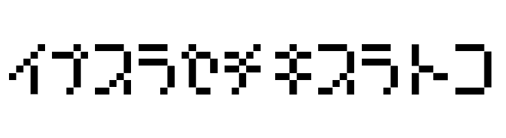 Amoebic kana BMP09  Free Fonts Download