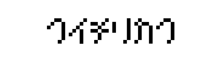 Amoebic kana BMP09  Free Fonts Download