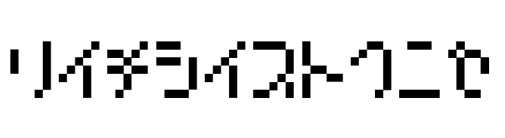 Amoebic kana BMP09  Free Fonts Download