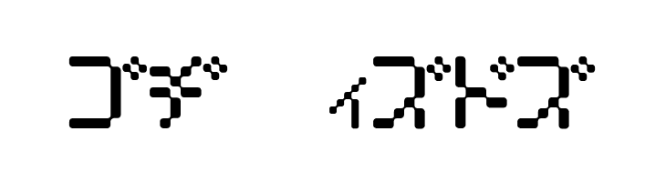 Amoebic kana  Free Fonts Download