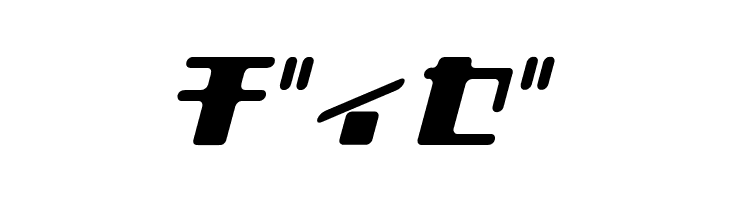 Shear 15_K  Free Fonts Download