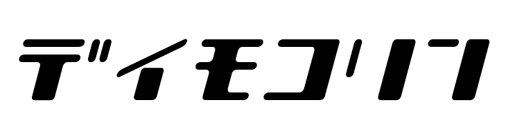 Shear 15_K  Free Fonts Download