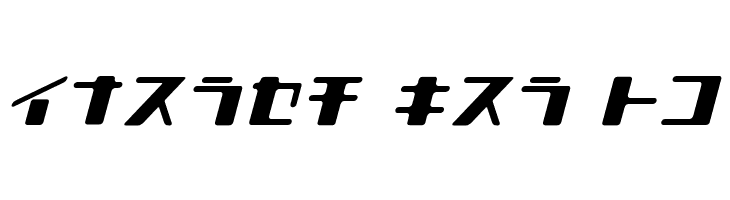 Shear 15_K  Free Fonts Download