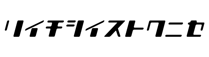 Shear 15_K  Free Fonts Download