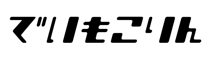 Shear 15_H  Free Fonts Download