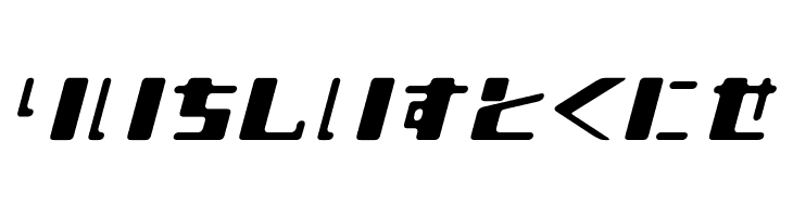 Shear 15_H  Free Fonts Download